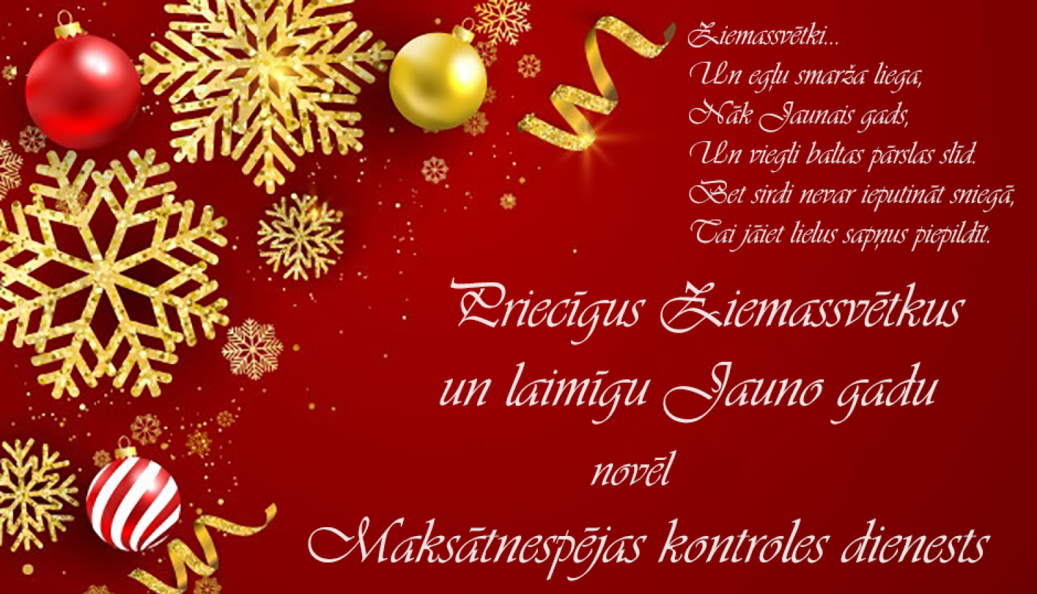 Maksātnespējas kontroles dienests novēl priecīgus Ziemassvētkus un laimīgu Jauno gadu!